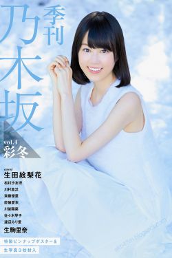 给我个身份证号码带名字