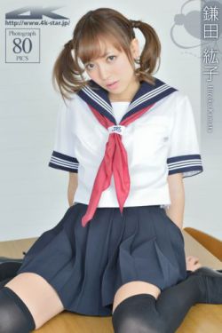 调教文