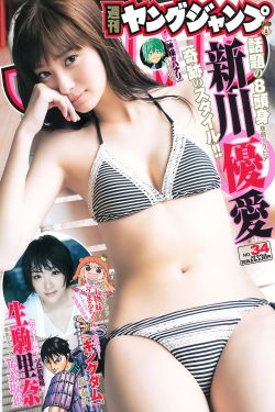 至尊废材狂小姐